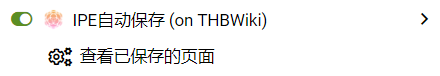 脚本菜单